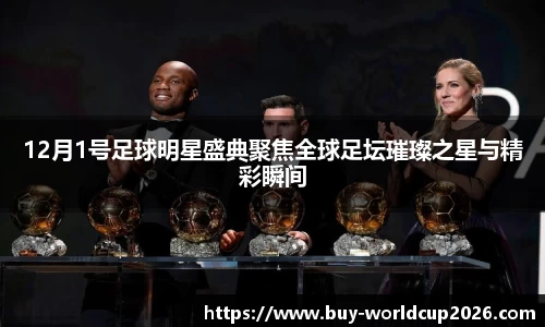 世界杯买球软件