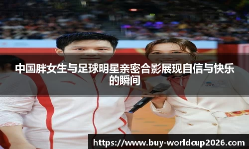 世界杯买球网站