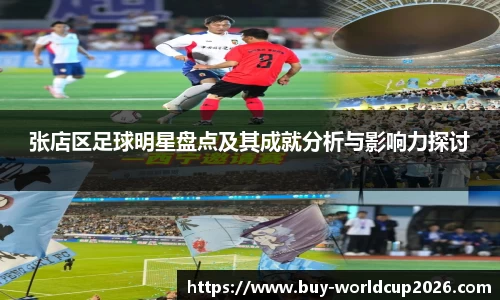 世界杯买球网站