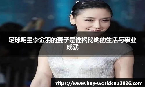 世界杯买球软件