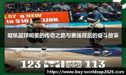 世界杯买球网站