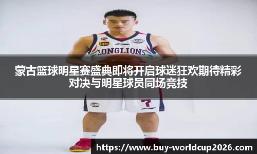 世界杯买球网站