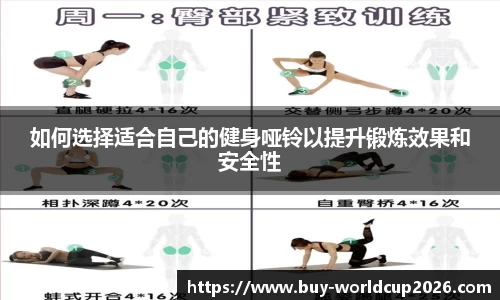 世界杯买球网站