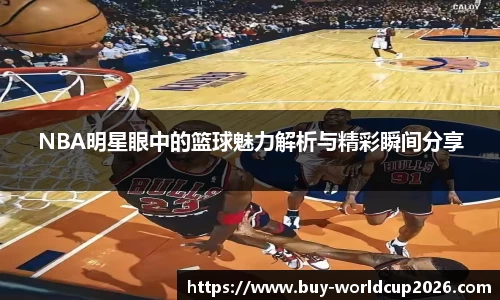 世界杯买球软件