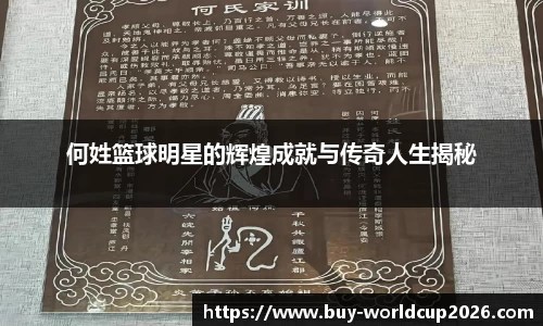 2026世界杯买球
